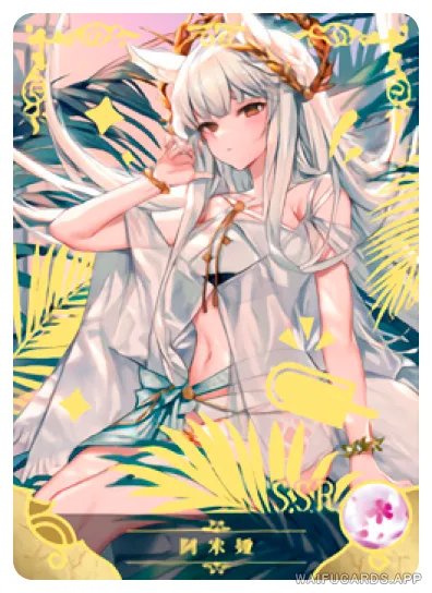 NS-05-M10-6 Platinum | Arknights